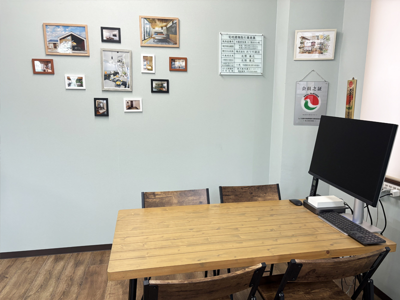 東大阪注文住宅のみつや建設オフィス